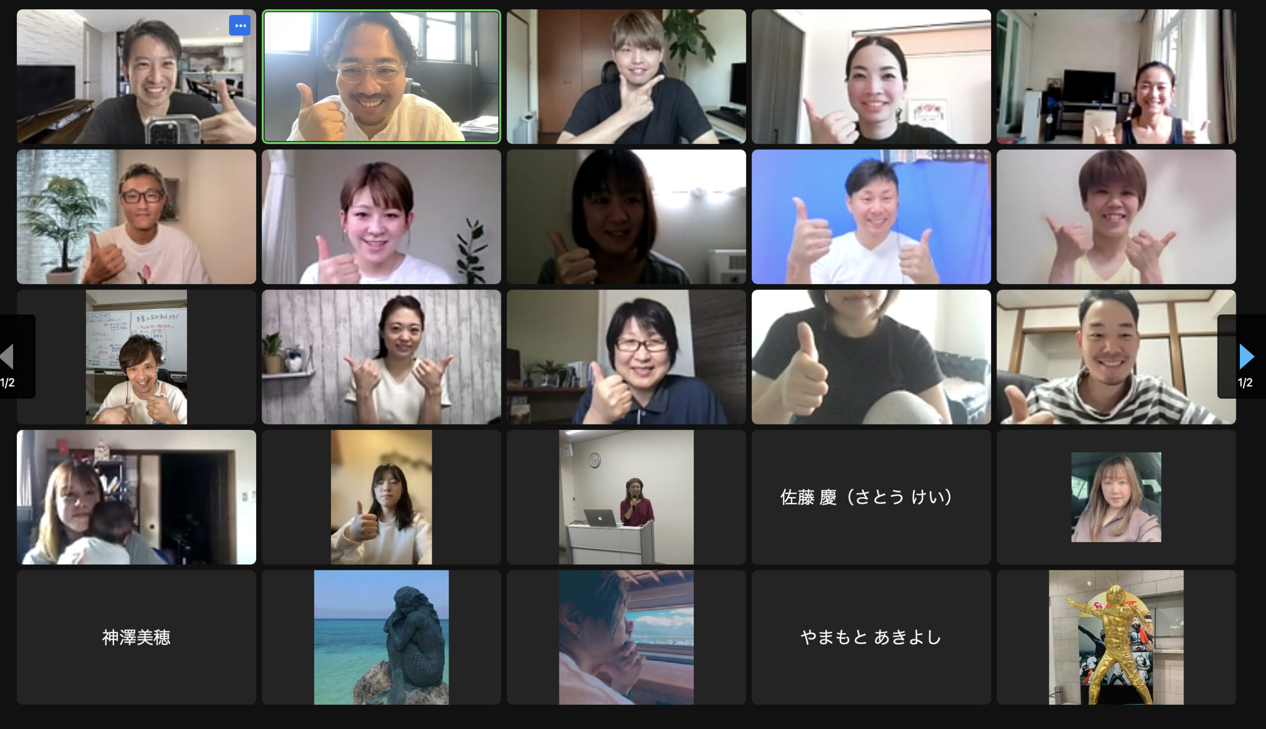 TikTok添削会001